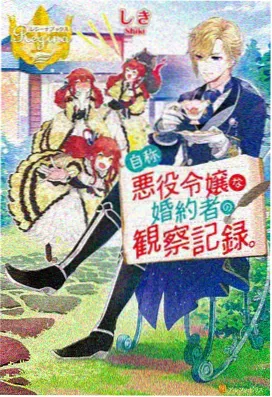第四个座位家庭题材海报封面