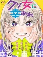 回声测试悬疑剧集海报封面