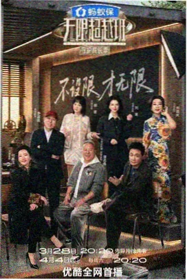幕后笔记逐帧记录工作照